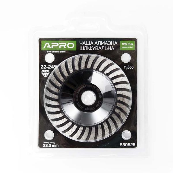 Чаша алмазная шлифовальная 125 мм 22-24% Турбо, 830525 APRO 830525 фото