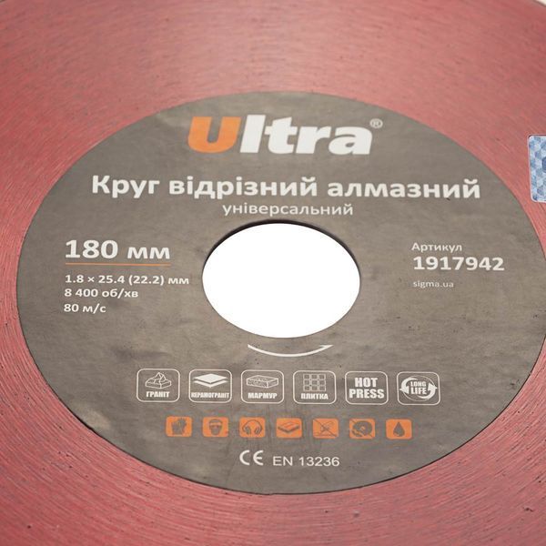 Круг отрезной алмазный универсальный &Oslash;180&times;25.4 (22.2)мм, ULTRA 1917942 1917942 фото
