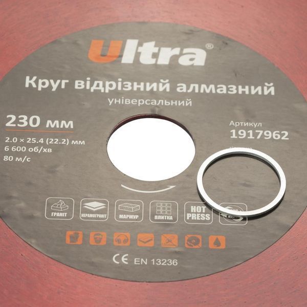 Круг відрізний алмазний універсальний &Oslash;230&times;25.4 (22.2)мм, ULTRA 1917962 1917962 фото