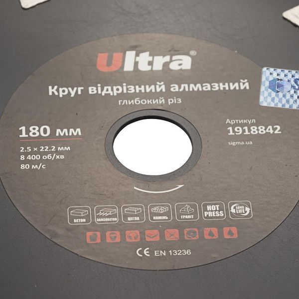 Круг отрезной алмазный Глубокий рез &Oslash;180&times;22.2мм, ULTRA 1918842 1918842 фото