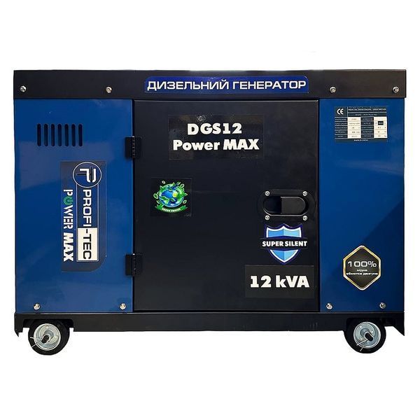 Генератор дизельный PROFI-TEC DGS12 Power MAX (10 кВА / 8 кВт, 220 В) DGS12 фото