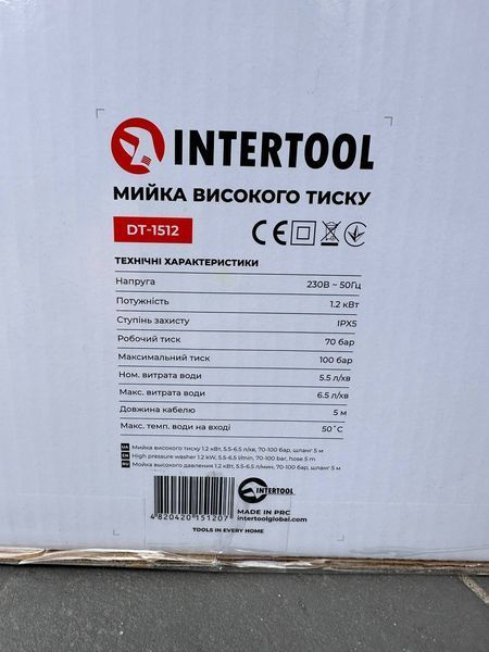 Мийка високого тиску 1200Вт 110бар INTERTOOL DT-1512 DT-1512 фото