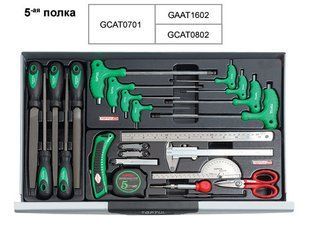 Тележка с инструментом 7секций 227 ед. красная, GCAJ0018 TOPTUL GCAJ0018 фото